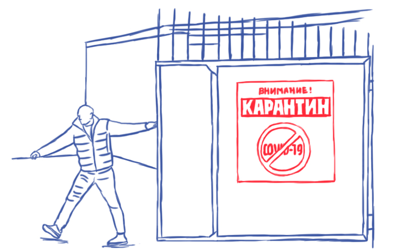 Новый указ Собянина: кладбища Москвы закроют для посещения
